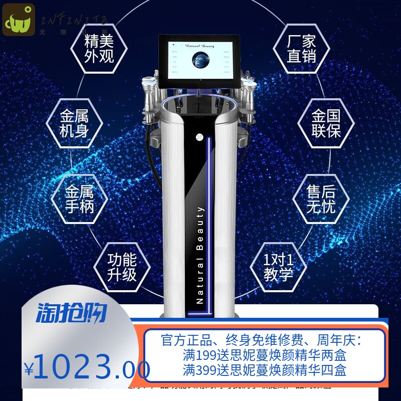 皮肤管理综合仪大气泡美容仪器银棕大汽泡注氧吸黑头泡泡机带检测