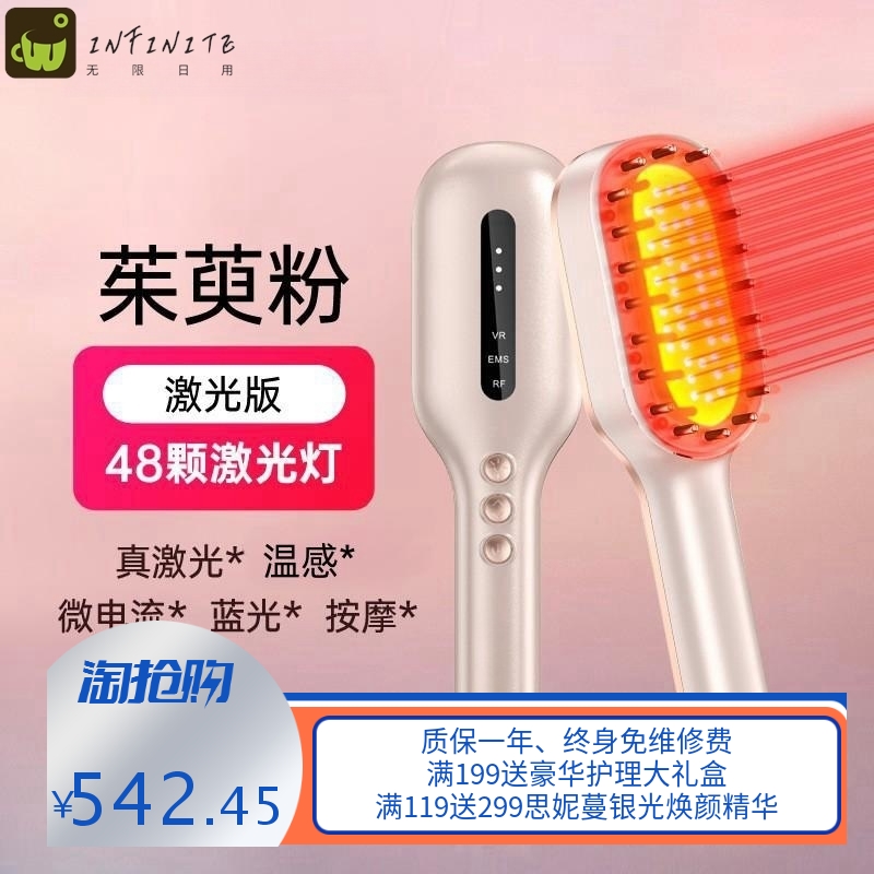 新款跨境生发梳EMS震动健发梳防脱育发养护发囊LLLT电动生发仪