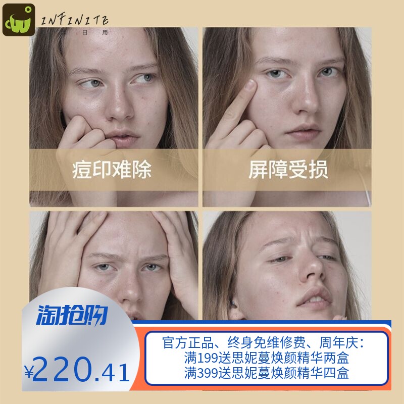 瓷雅多肽修护冻干粉套盒寡肽原液淡化祛痘印精华液专业护肤院线版