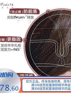 klo康rane如 金鸡纳奎宁养发强韧防掉发洗发水400ML防脱蓬松