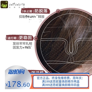 klo康rane如 金鸡纳奎宁养发强韧防掉发洗发水400ML防脱蓬松