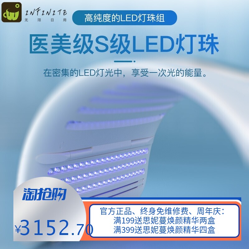 光谱仪美仓白太空舱全身七彩光子嫩肤LED美容院彩光美容仪器折叠