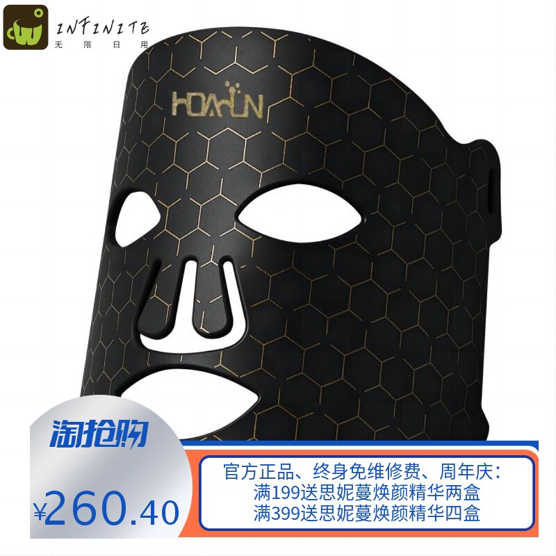 新款LED硅胶美容面罩家用红蓝光面膜光谱仪红外线光子嫩肤大排灯
