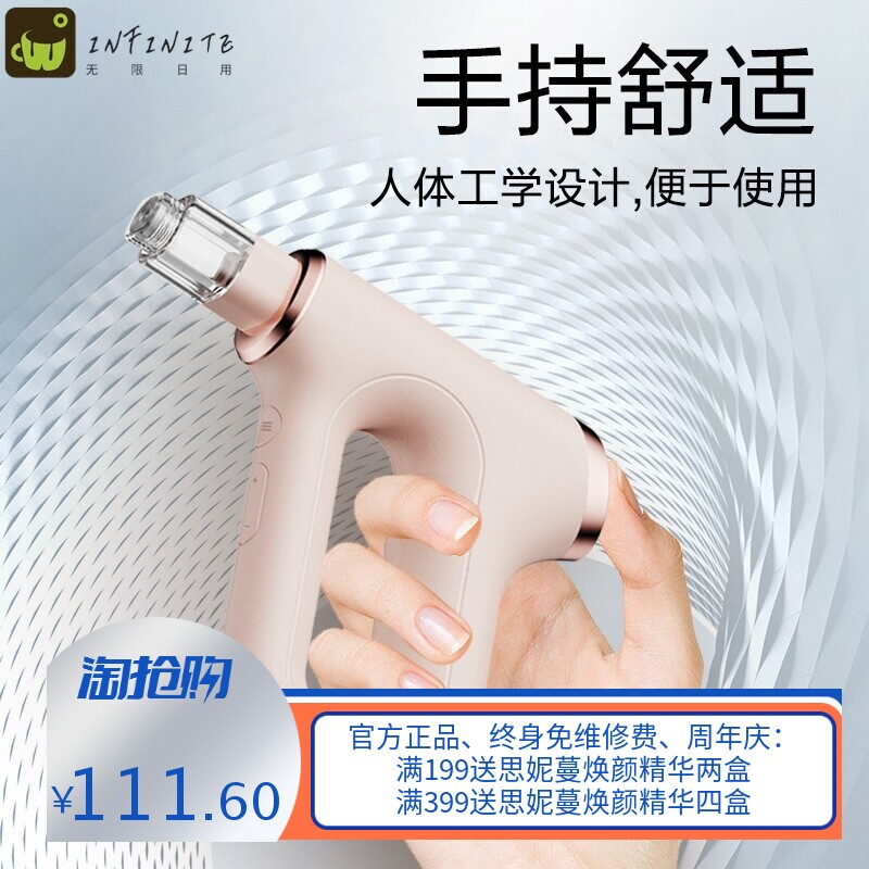 抖音爆款家用红蓝水光枪EMS无针水光补水微晶导入精华美容仪