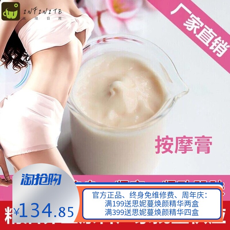 塑身膏 本草香纤体膏 紧肤膏  紧肤霜 药膏 身体发热膏大黄膏