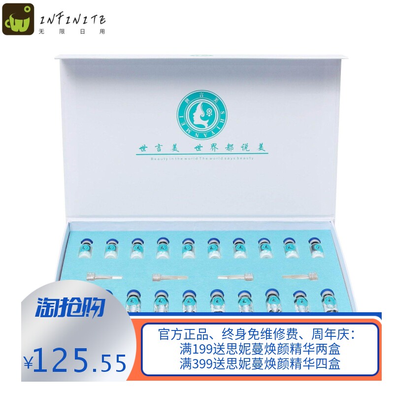 美容院冻干粉套盒套装补水保湿润肤套装冻干粉套盒源头厂家
