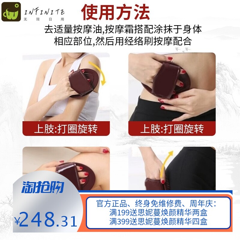 塑形套盒院线瓷小腰碱肥精油紧致膏全身按摩发热腰腹刷刷瘦纤体霜
