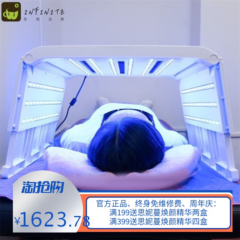 外贸折叠美白仓光谱仪新款LED PDT七彩红外光子嫩肤美容仪器