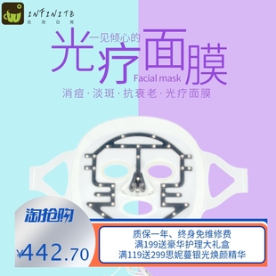 厂家新款led面膜仪硅胶光子嫩肤仪led光疗面罩美容仪祛痘美容面罩