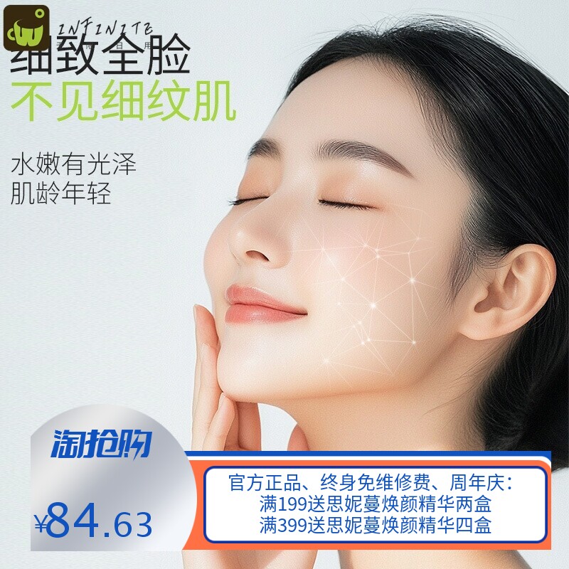小绿膜美容院线海绵微针套盒海藻矽针微晶骨针冻干粉套装厂家