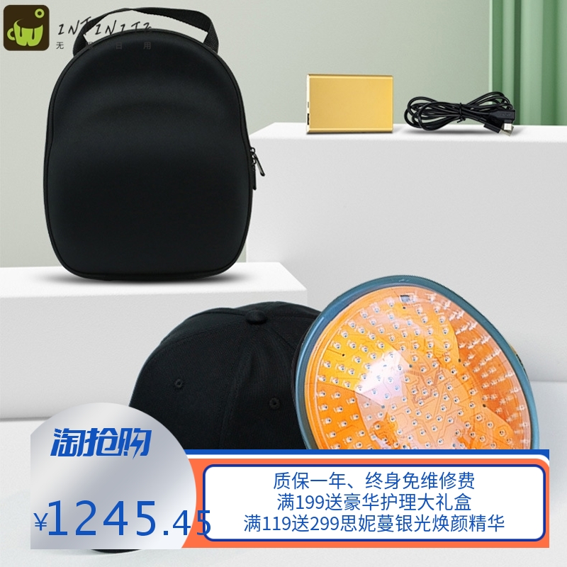 激光生发仪育发头盔护发仪去油半岛同款LLLT激光密发增发仪生发帽