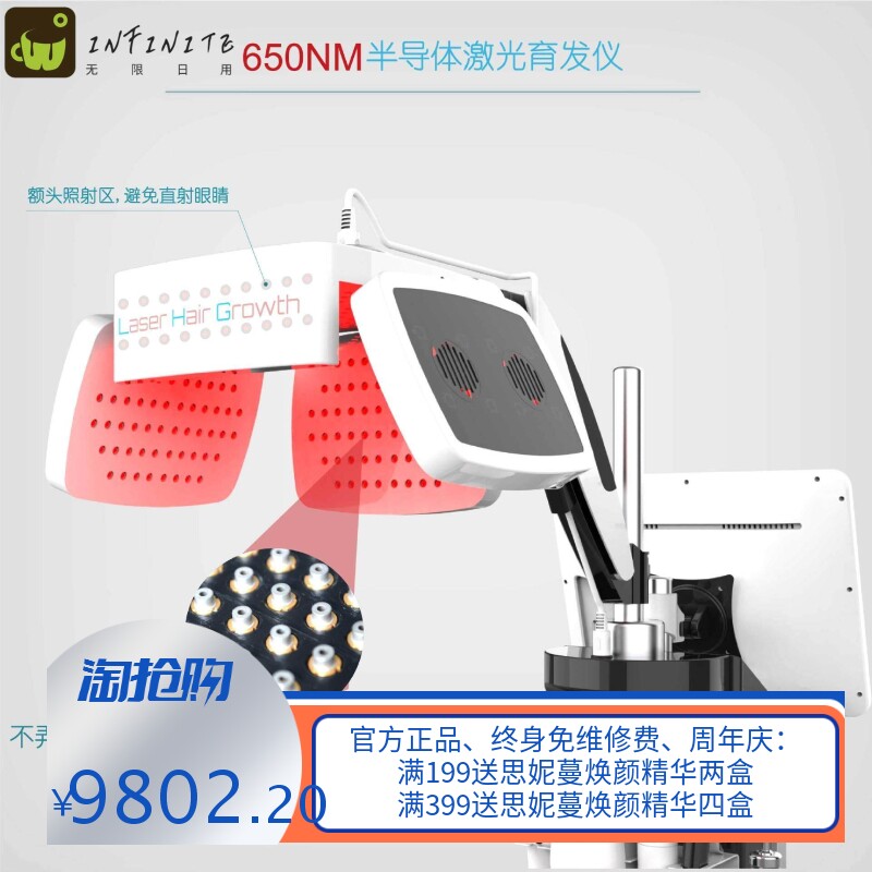 跨境新款立式多媒体头皮检测650nm激光育发仪头皮护理一体机
