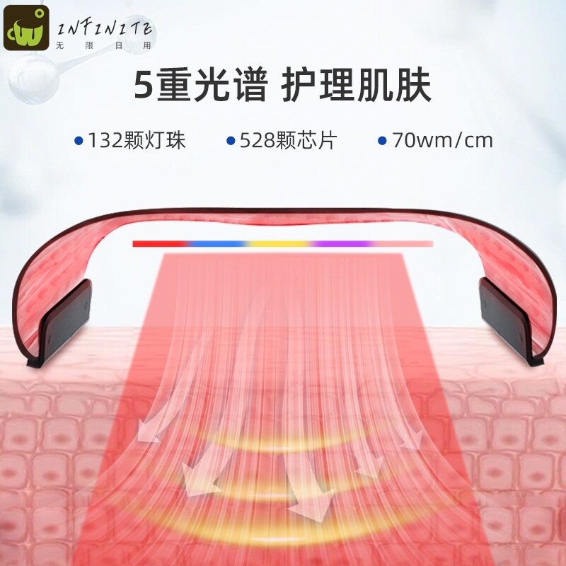 新款 腰带光谱仪 脸部嫩肤仪LED光子面膜仪美容面罩 折叠式大排灯