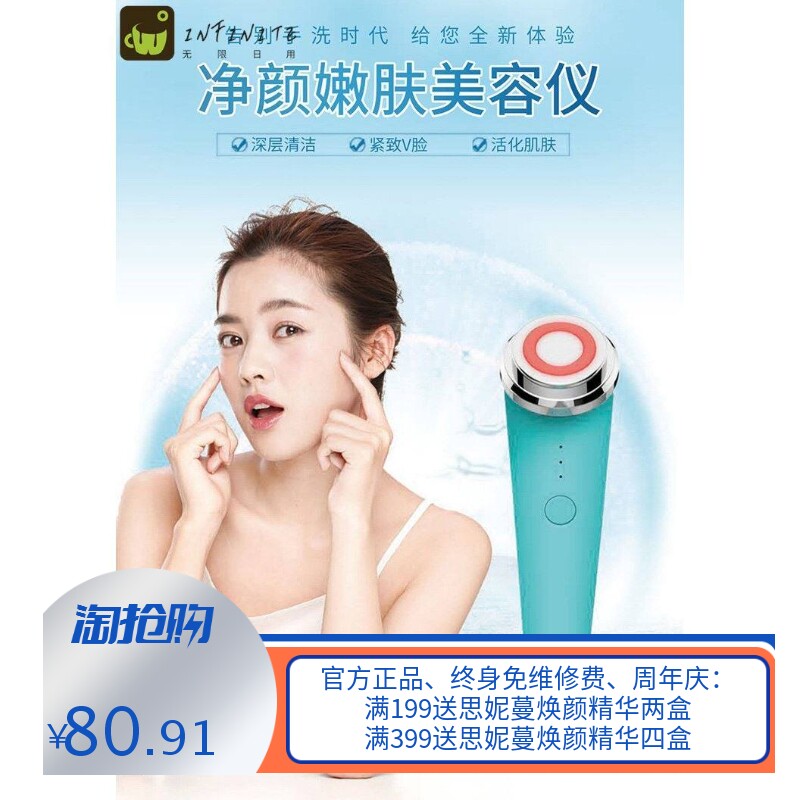 导入仪嫩肤仪面部美容仪按摩仪毛孔清洁红蓝彩光震动导出家用跨境