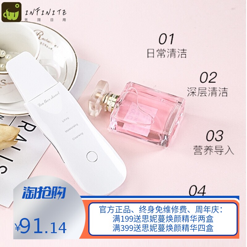 跨境厂家超声波铲皮机毛孔清洁铲面部美容仪家用离子去黑头洁面仪