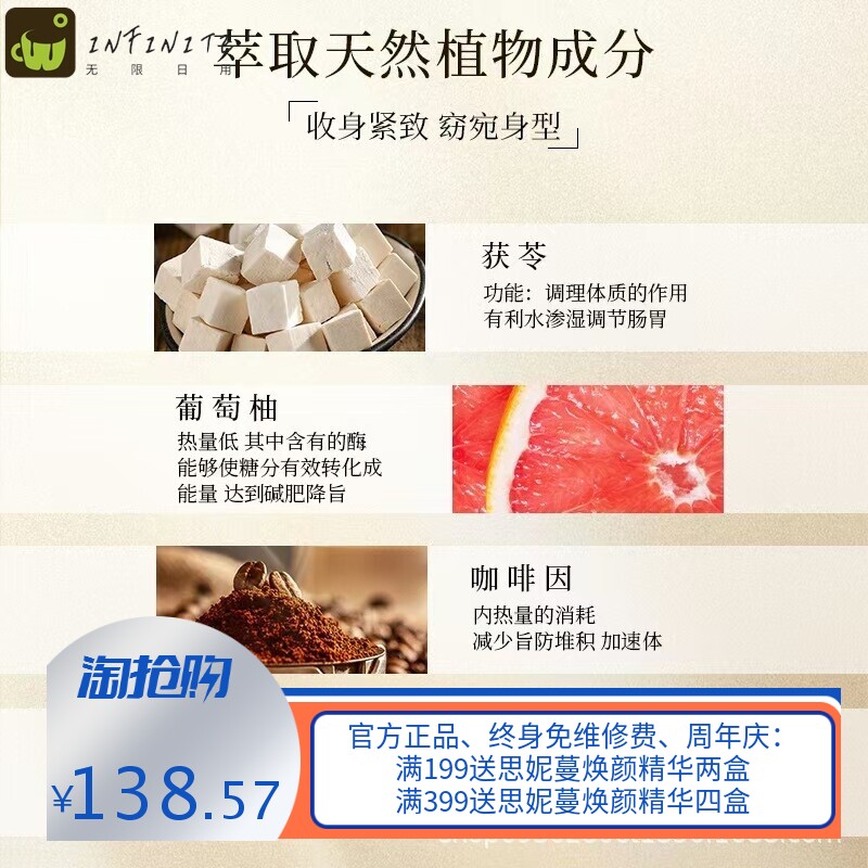 金钻体雕霜然脂膏紧致塑形全身发热爆脂塑身收腰纤体霜院线专用