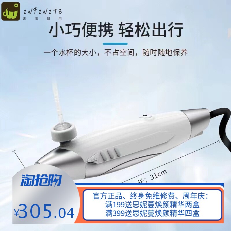 跨境皮肤管理面部提亮护理套水光套盒小吊瓶灌肤水精华原液美容院