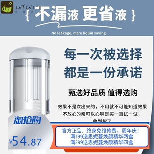 头皮上药器米诺1ml生发精华地儿导液梳滚珠按摩头部护理涂药神器