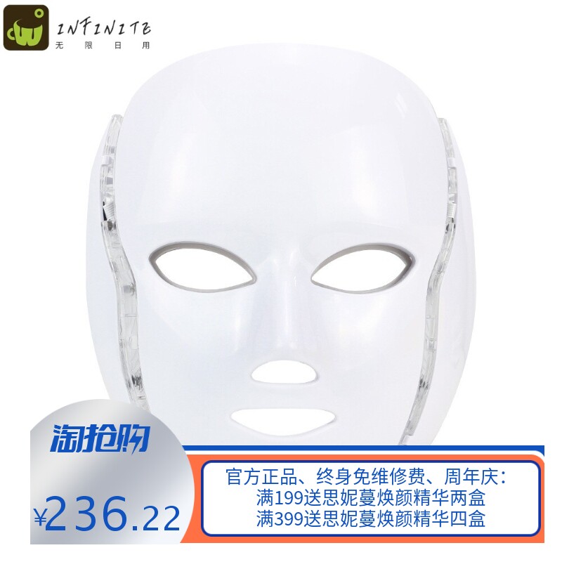 跨境美容仪嫩肤LED面罩祛痘脖子LED彩光电子面膜七彩美容面罩