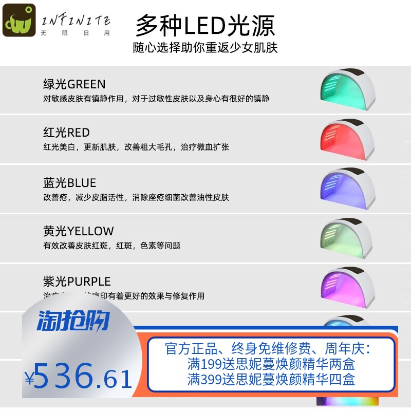 七色三折叠光谱仪可拆装折叠式pdt七彩嫩肤光谱仪led皮肤管理仪器