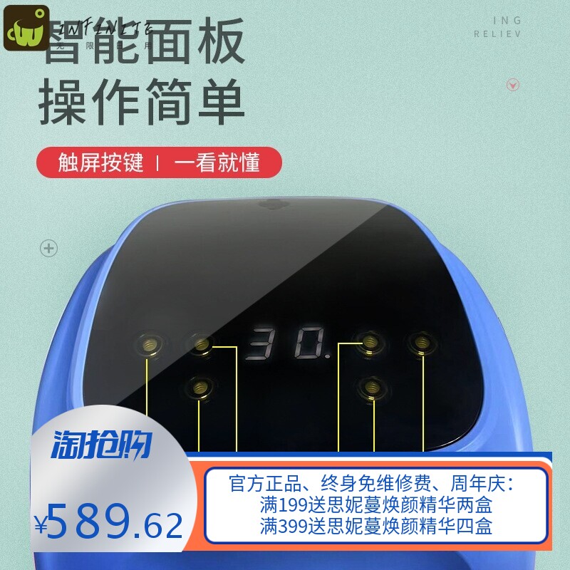 外贸七色折叠光谱仪 M3七色光冷热喷光谱仪 彩光护肤喷雾美容仪器