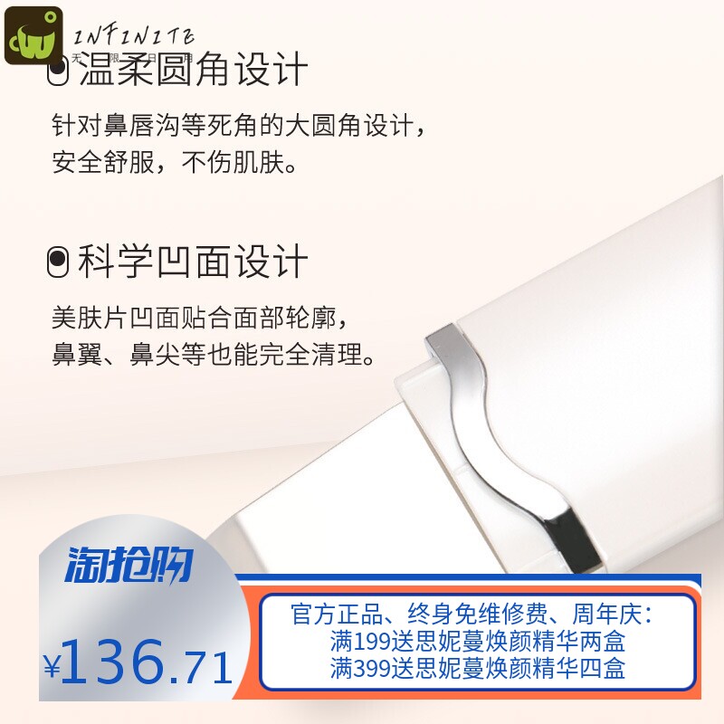 超声波铲皮机 家用超声波铲皮仪毛孔清洁洁面仪导入导出美容仪器