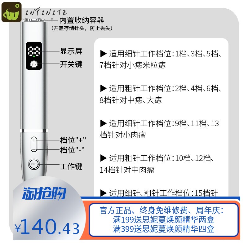 亚马逊新品点痣笔祛斑美容仪厂家现货点痣笔家用便携电动点痣笔