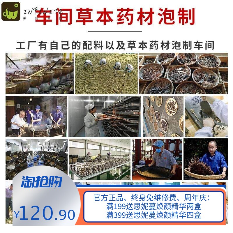 美容院纤体塑形精油套盒按摩膏院线全身发热纤体膏刷子身体套盒