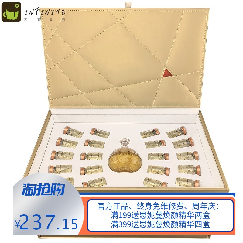 20次金箔原液精华养生套盒肩颈开背胸部身体按摩非精油美容院专用