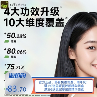 Befe牛油果修护发膜护发精油柔顺改善干枯毛躁受损烫洗发露洗发水