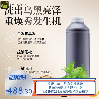 何首乌白转黑精华液白发转黑发营养液滋养毛囊养发护发防脱育发液