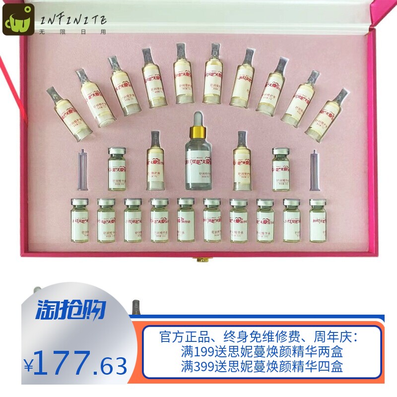 粉红丝带胸部护理套盒按摩精油产后乳腺按摩美容院胸部不挂网套盒