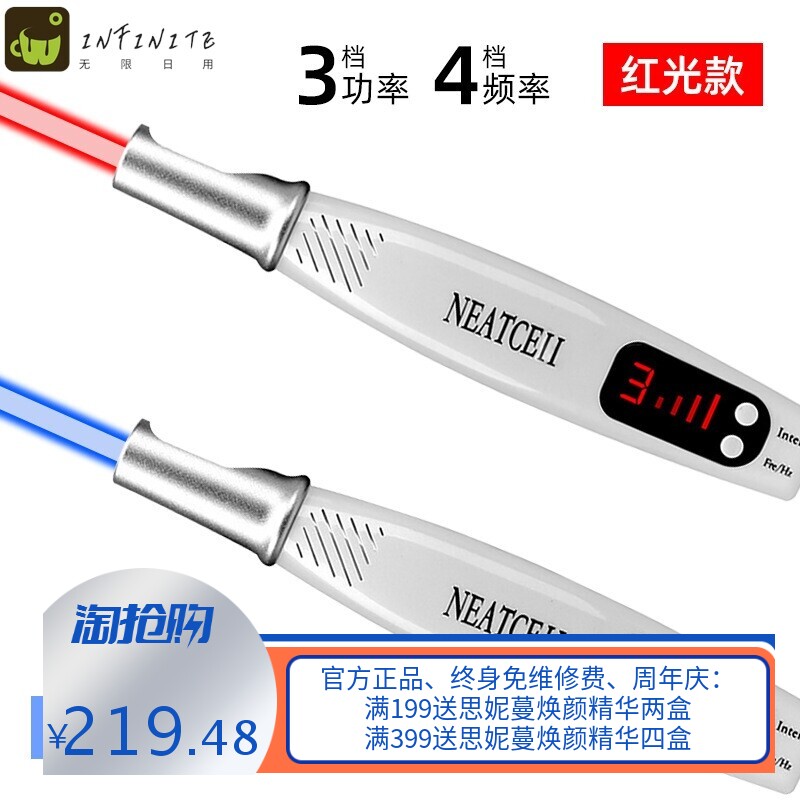 跨境激光点痣笔皮秒笔红蓝光激光手持美容笔洗眉机祛斑纹身美容仪