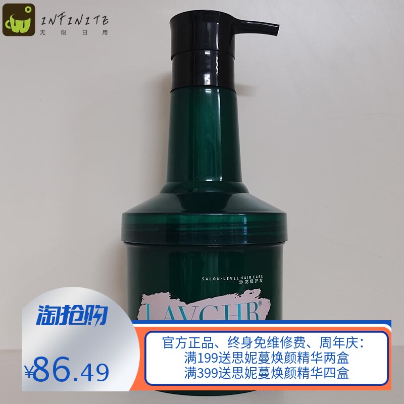 深海蓝谜水滑素精华霜营养护理奢宠洁净洗发水柔顺护发素
