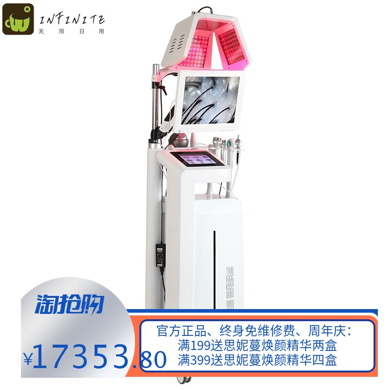 生发仪头皮检测仪养生馆增发密发红光仪美容院电动按摩梳防脱仪器