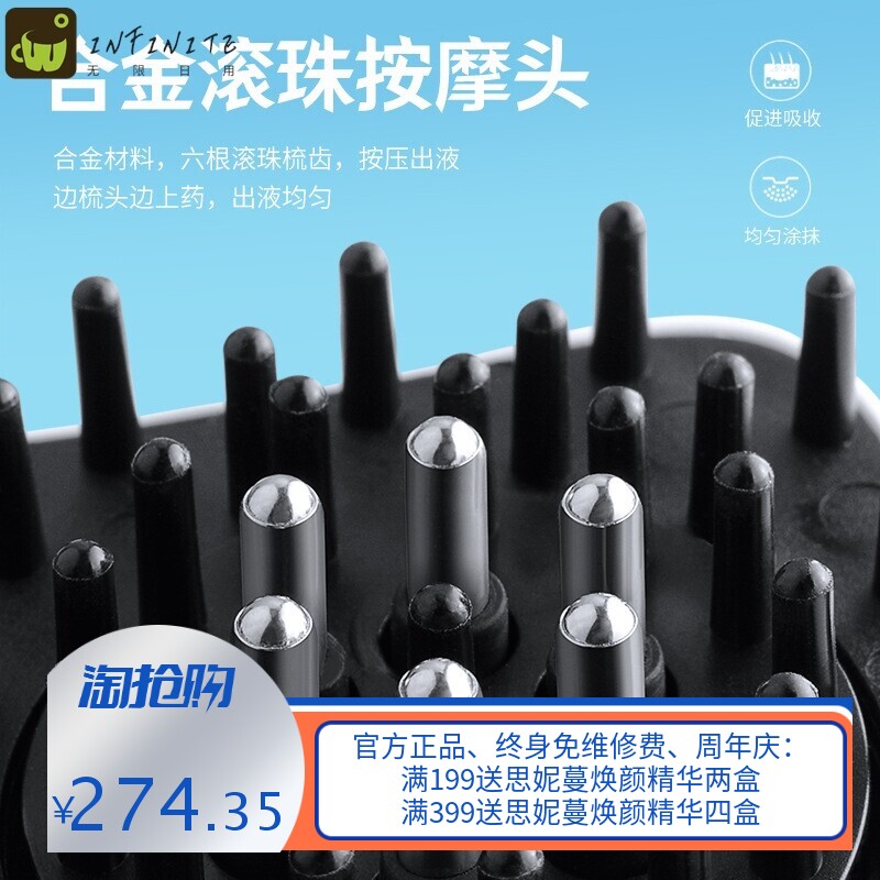 可视头皮上药梳USB充电款滚珠给药生发液涂抹式给药器导入按摩梳