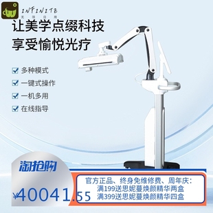 手推式红蓝光谱中频激光治疗仪单头弧形综合皮肤检测仪器厂家