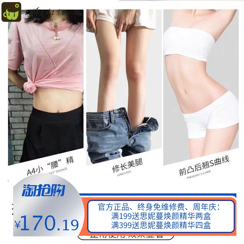 纤体霜紧致按摩膏全身暴汗爆脂精油出油膏碱肥膏强效塑形燃爆脂膏