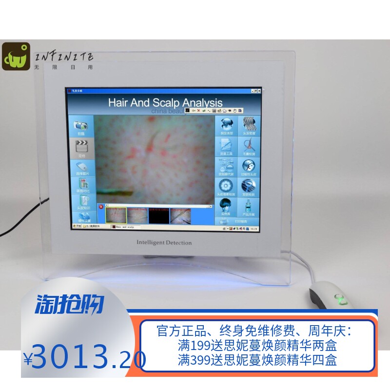 高清新款头皮检测仪头发分析美容仪毛囊毛发测试仪一体毛孔