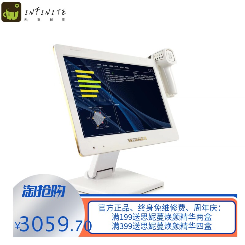 高清头皮检测仪一体机可丝印带存档前后对比发质检测
