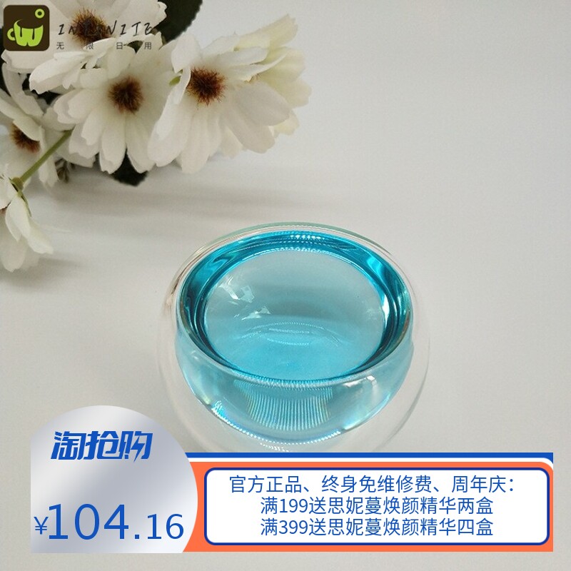 海洋胶原精华水蓝铜胜肽精华水蓝肽精华液精华柔肤水