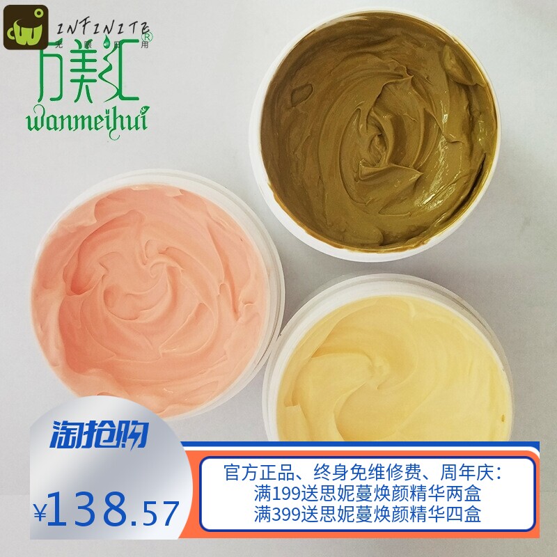美容院纤体霜 减肚子强-效然脂膏 出油塑形紧致院装爆脂发热精油