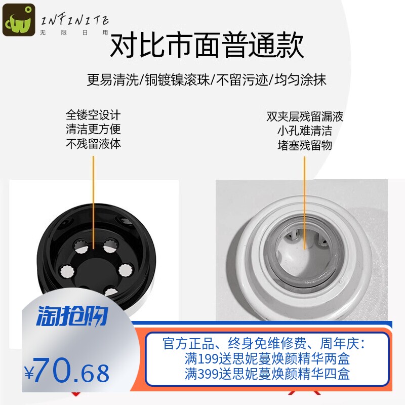 六针头皮上药器头部精油滚珠按摩梳给药固发生发育发液导梳1-5ml