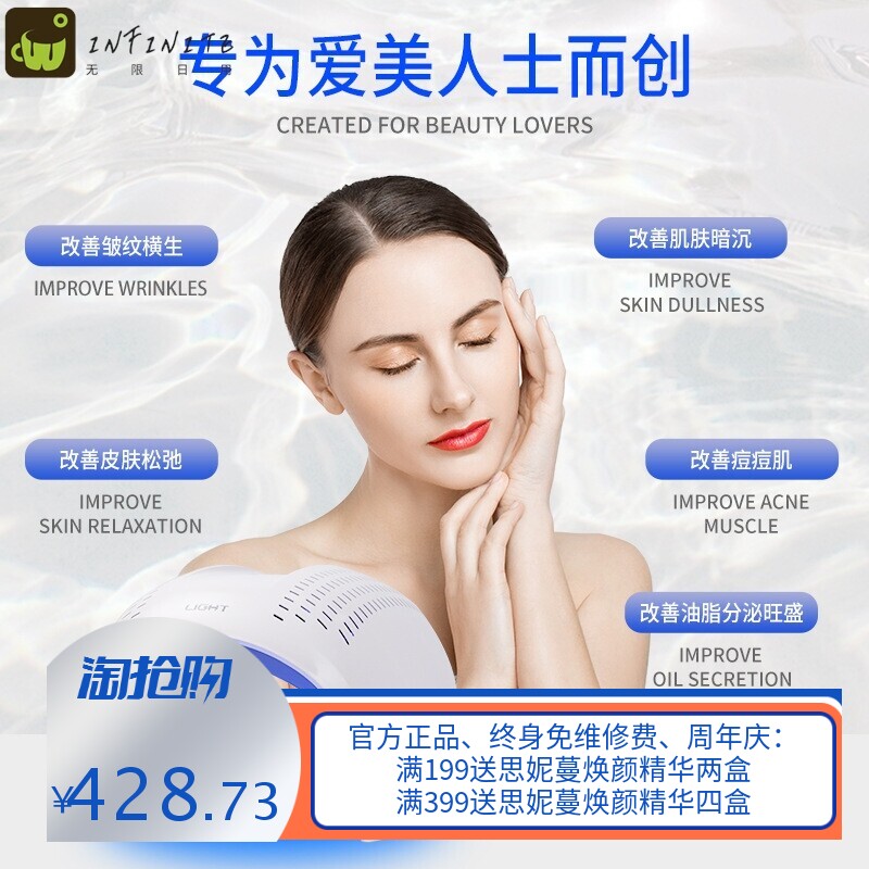 球形折叠光谱仪红蓝光子嫩肤仪LED彩光光疗祛痘嫩肤皮肤管理仪器
