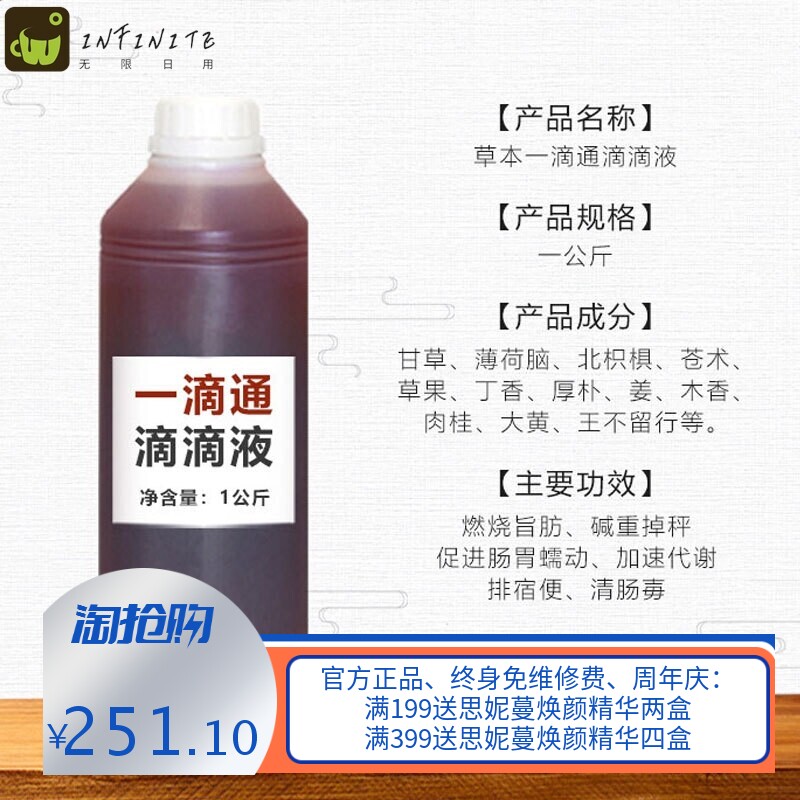 美容院专用碱肥然脂膏强效塑形油乳减重身体乳塑型纤体乳按摩精油