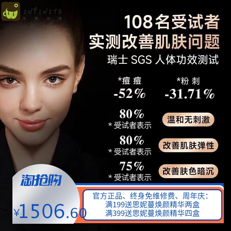 大排灯美容仪光子嫩肤仪面部家用美白祛痘光谱红蓝光七色美容面罩