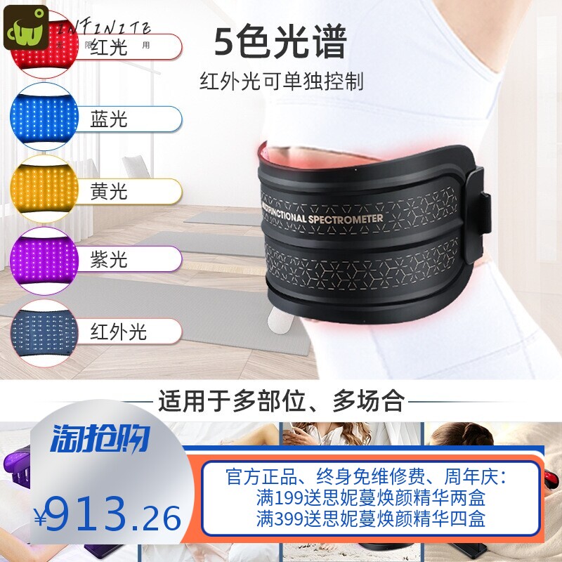 折叠式大排灯光谱仪LED嫩肤仪家用个人护理仪硅胶光子美容面罩