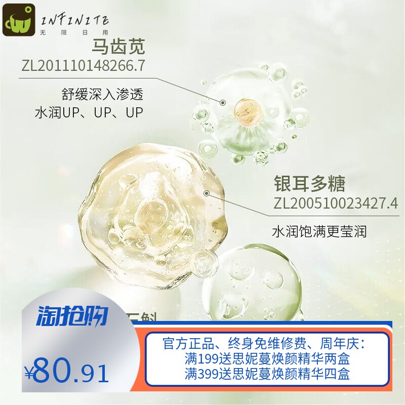 冻干粉套盒8万活性修护冻干粉多肽红血丝紧致保湿寡肽淡纹除痘