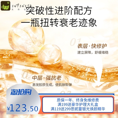 黑绷带活颜修护晚霜淡化细纹饱满紧致焕颜莹润抗皱修护霜oem加工