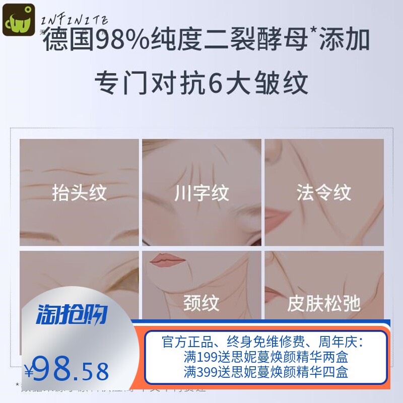 绿色农场二裂酵母精华液抗初老补水保湿滋润淡细纹提亮柔肤多肽精